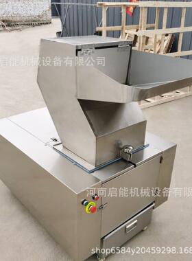 多功能商用骨头粉碎机不锈钢牛羊禽畜类骨头破骨机厂家现货供应
