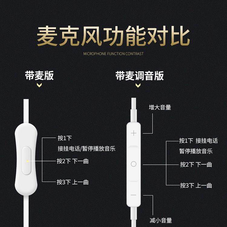 飚声电脑耳机入耳塞式有线 线圆孔笔记本二合一2米3米加长线 线声,淘宝优惠券,粉丝福利购,淘宝优惠卷
