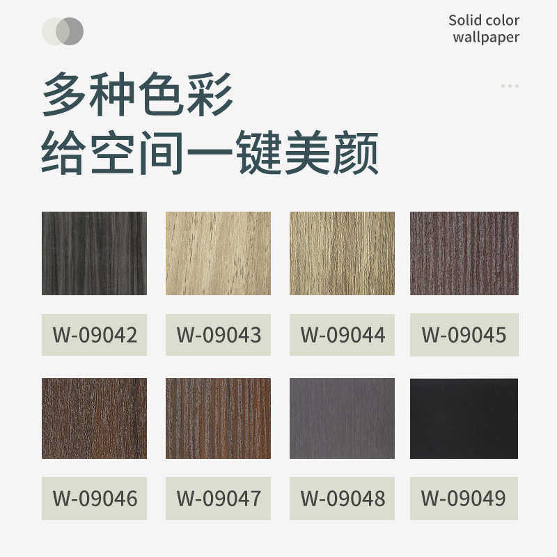 pvc加厚木纹波音软片卧室家具改色贴纸防水防潮自粘墙纸,淘宝优惠券,粉丝福利购,淘宝优惠卷