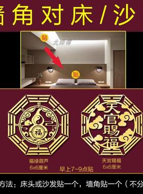 邻居家门大化解大门吃小门对门比我家高葫芦五帝钱隐形金属贴挂件