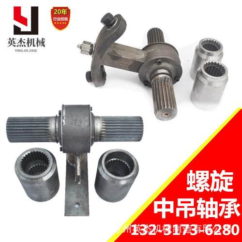 螺旋输送机中吊219吊架273吊瓦20齿325连接轴U型铸钢吊耳绞龙配件 - 图1