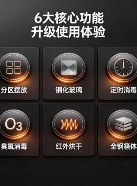 幼儿园口杯消毒柜茶水柜配餐柜高温餐具毛巾不锈钢消毒机早教中心