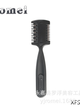 削发梳子家用理发打薄梳成人消发器牙剪梳子削发神器刘海