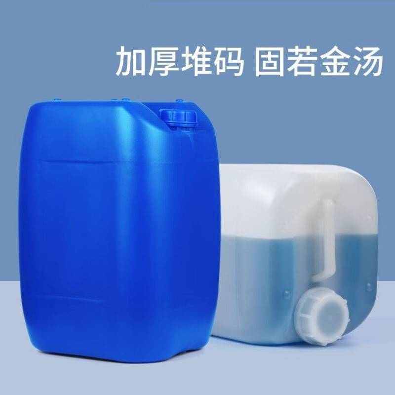 苏彩20L蓝色堆码桶带盖塑料桶方桶闭口桶化工桶密封废料废液桶-图1