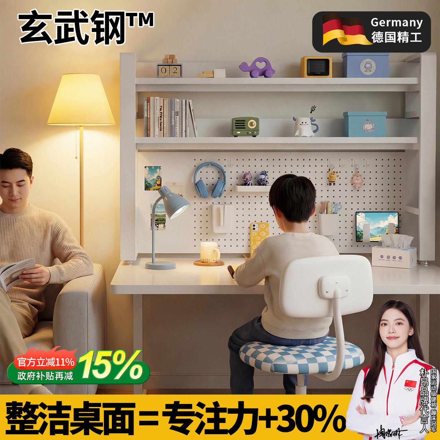 Bookshelf desktop hole board study desk tabletop e-sports style storage rack multi-layer storage rack computer desk organizing rack
