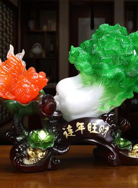 连年旺财仿玉白菜摆件风水客厅锦鲤鱼办公室装饰品开业乔迁工艺品