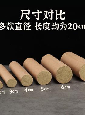 五年陈艾条7cm艾灸条6cm大艾条艾灸馆用雷火灸加粗5cm艾条