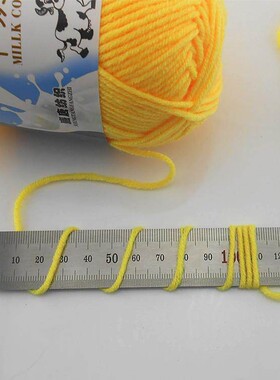 悠艺生活5股牛奶棉精梳宝宝毛线团钩针diy材料包手工编织包包玩偶