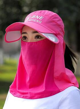 2026新款防晒帽子女款面罩紫色遮阳帽夏季跑步护颈一体帽干活防尘