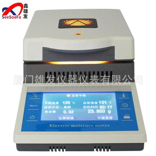 XF-MA60-05S快速水分测定仪触摸屏肉类水分检测仪 - 图3