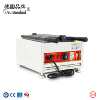 Waffle machine spherical waffle commercial flipping scone machine electric heating electric cake stall baking snack equipment
