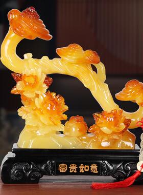 贵意摆件财金蟾工艺客富贵如意招厅博古架富展示如柜家居装饰品摆