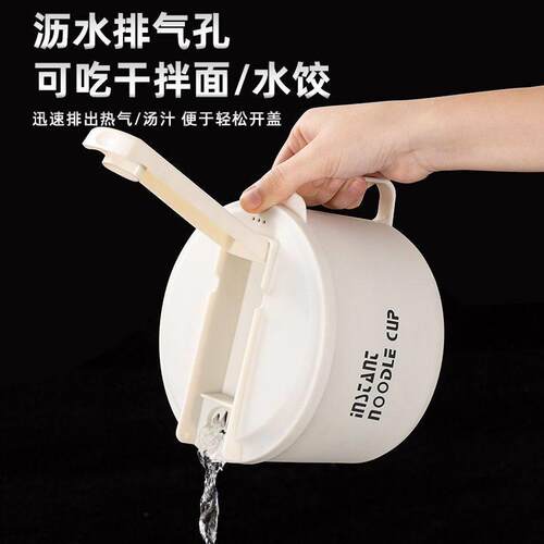 304不锈钢泡面碗带盖大容量可滤水学生宿舍泡面神器上班食堂饭盒 - 图0