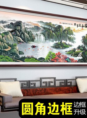 【严选好物】家万兴山水画客厅挂画新中式大气中装事饰字和堂画沙