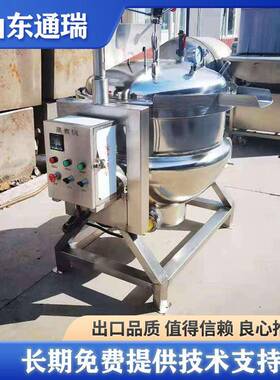 大型高温高压粽子蒸煮压力锅煮粽子玉米机器咸鸭蛋米粽高压锅商用