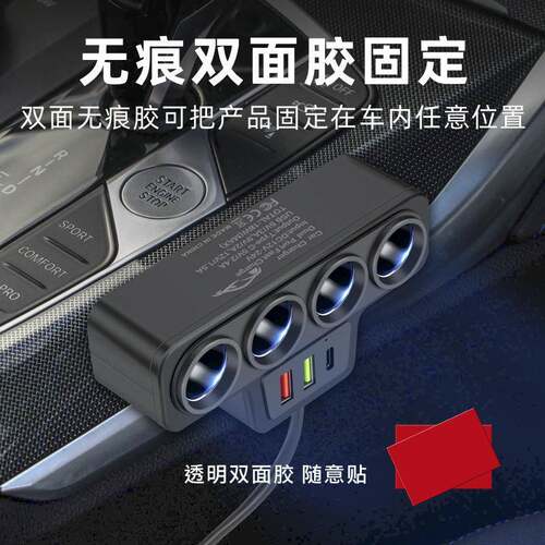 2025新款车充车载点烟器一拖四带QC3.0+USB+PD快充接口12V24V通用 - 图2