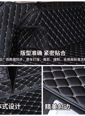 智达x3绅宝d50后备箱垫x25d20北汽绅宝x35专用x55汽车尾箱垫装饰
