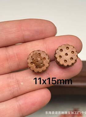 桃木配件花生柿子爱心配件手工编织手绳项链文玩佛珠手串配饰