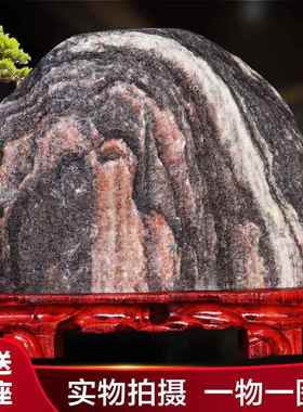 天然泰山石原石泰山石敢当办公室客厅靠山石头摆件假山奇石景观石