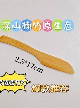 楠竹工艺小竹刀竹制宣纸刀松茸竹刀竹制水果刀