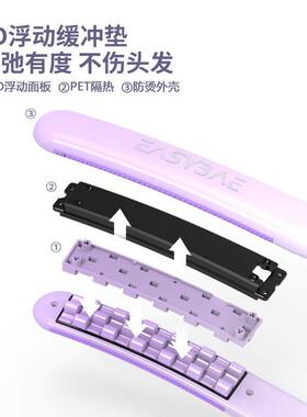 Easybae豌豆荚玉米烫夹板弧形玉米夹板蓬松高颅顶卷发棒玉米须