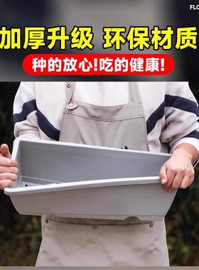 种菜神器家用阳台种菜盆蔬菜长方形花盆多肉塑料加仑盆透气种植盆