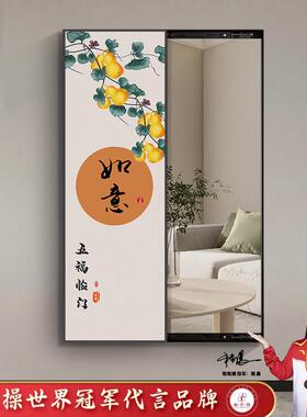 新形中式隐全身穿衣镜子画饰简约CRF壁挂式装画可推一体隐拉藏式