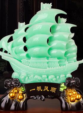 一帆风顺帆船摆件家居客厅酒柜装饰品公司前台店铺开业礼品送领导
