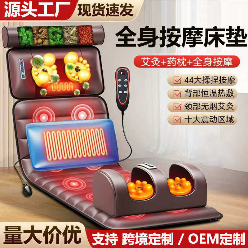 肩颈腰按摩床垫多功能腰椎按摩器腿部颈部揉捏足疗机按摩靠垫,淘宝优惠券,粉丝福利购,淘宝优惠卷