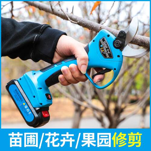 舒畅4公分电动修枝剪刀果树剪树枝剪刀锂电充电式剪子园林电剪子 - 图1