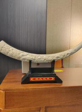 中式彷真象牙摆件招财电视柜玄关博古架装饰品雕刻办公室桌面摆设