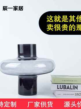 灰色玻璃花大肚飞碟水柜家居电视摆件花器无品牌/培酒餐桌简约装