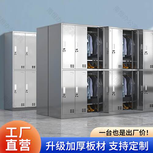 加厚304不锈钢更衣柜无尘车间员工多门收纳柜无菌消毒碗盘柜餐盘 - 图1