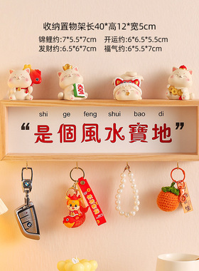 欢迎回家入户钥匙收纳装饰摆件