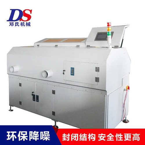 全自动帘式膜切割机厂家 DS3-L350邓氏MBR帘式膜切头机 不堵孔 - 图0