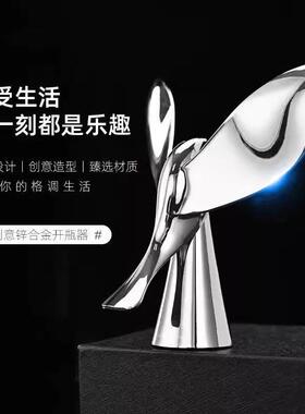 2024新款飞鸟开瓶器不倒翁平衡鸟不锈钢金属啤酒红酒开酒器起瓶器