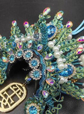 京合坊文创非遗掐丝手工艺品凤冠戏曲帽盔汽车装饰挂饰（首创）