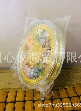 十大名画摆件彩色纪念章镀金公斤章银盘彩金章量大价优支持