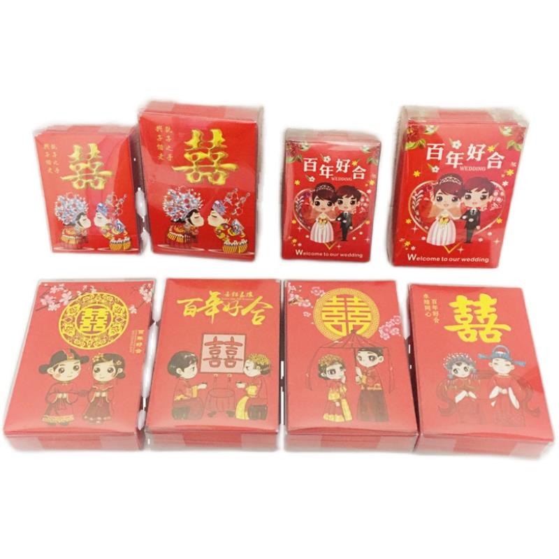 结婚用品喜庆加厚双喜利是封高档烫金百年好合永结同心婚庆红包