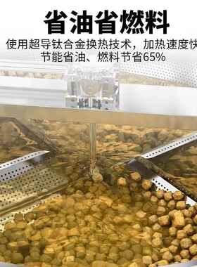 全YZJ15动油炸商机薯片花生米用定制油设炸锅大型备食物自机器厂