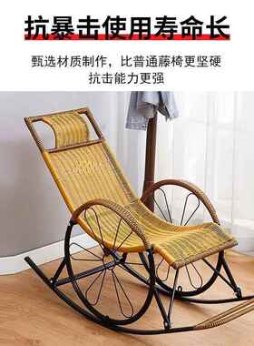 摇椅阳台家用懒人躺椅家用人午休老逍遥藤编躺椅藤花色、棕编摇椅
