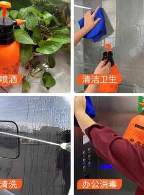 喷壶手动气压式浇花浇水壶园艺家用清洁消毒喷水壶大容量洒水壶