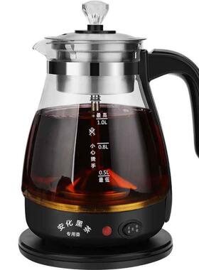 安化黑茶煮茶器普洱玻璃电热水壶蒸茶壶蒸汽电泡茶壶全自动保温