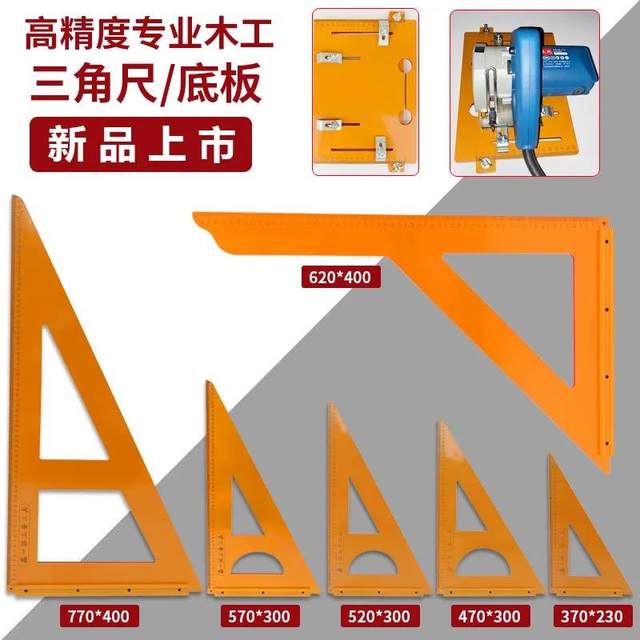Woodworking triangle ruler Large thickened right angle triangle ruler 90 degree high-precision bakery board manual decoration tool