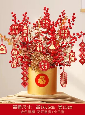 成品发货乔迁新房装饰装饰摆件