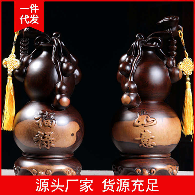 黑檀木雕葫芦福禄摆件实木质家居客厅电视柜送礼装饰品雕刻工艺品,淘宝优惠券,粉丝福利购,淘宝优惠卷