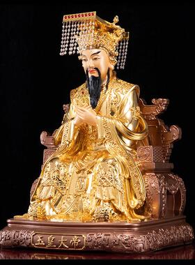 台湾纯铜贴金玉皇大帝西王母娘娘神像家用供奉铜神像坐像玉帝王母
