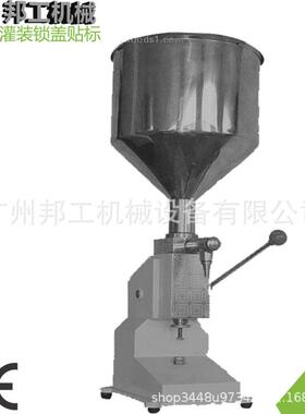 小型手压定量灌装机膏体液体化妆品油霜手动灌装机设备抗磨抗腐蚀