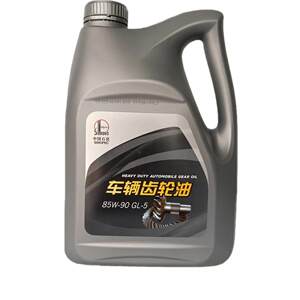 长城车辆齿轮油GL-5 85W-90润滑油变速箱油前后桥齿轮油3.5kg正品