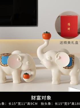 高档一家口秋千大象摆件奶油风客视厅玄关电酒新家四乔迁礼物装柜